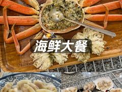 -震海贝烤贝·民俗特色店(延吉总店)