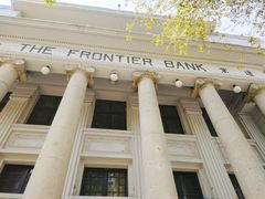 -沈阳金融博物馆