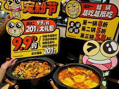 -臻享無招牌芝士烤蛙(台山昌大昌店)