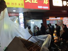 -吴泾第一炸(永德路步行街店)