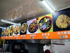 -大江麻辣拌(石油学院店)