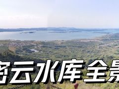 -云峰山自然风景区