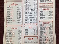 -普宁深夜豆浆(岗贝路店)