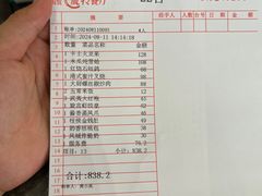 -国贸旋转餐厅(国贸广场店)
