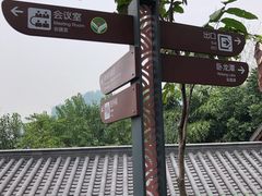 -广州神农草堂中医药博物馆