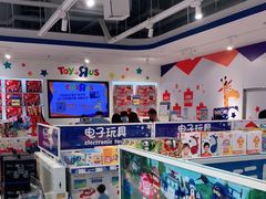 -TOYSRUS玩具反斗城(苏州中心店)