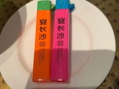 -宴长沙(五一广场店)