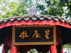 景点-丰都鬼城名山景区