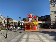 -王府井奥莱临潼小镇(临潼店)
