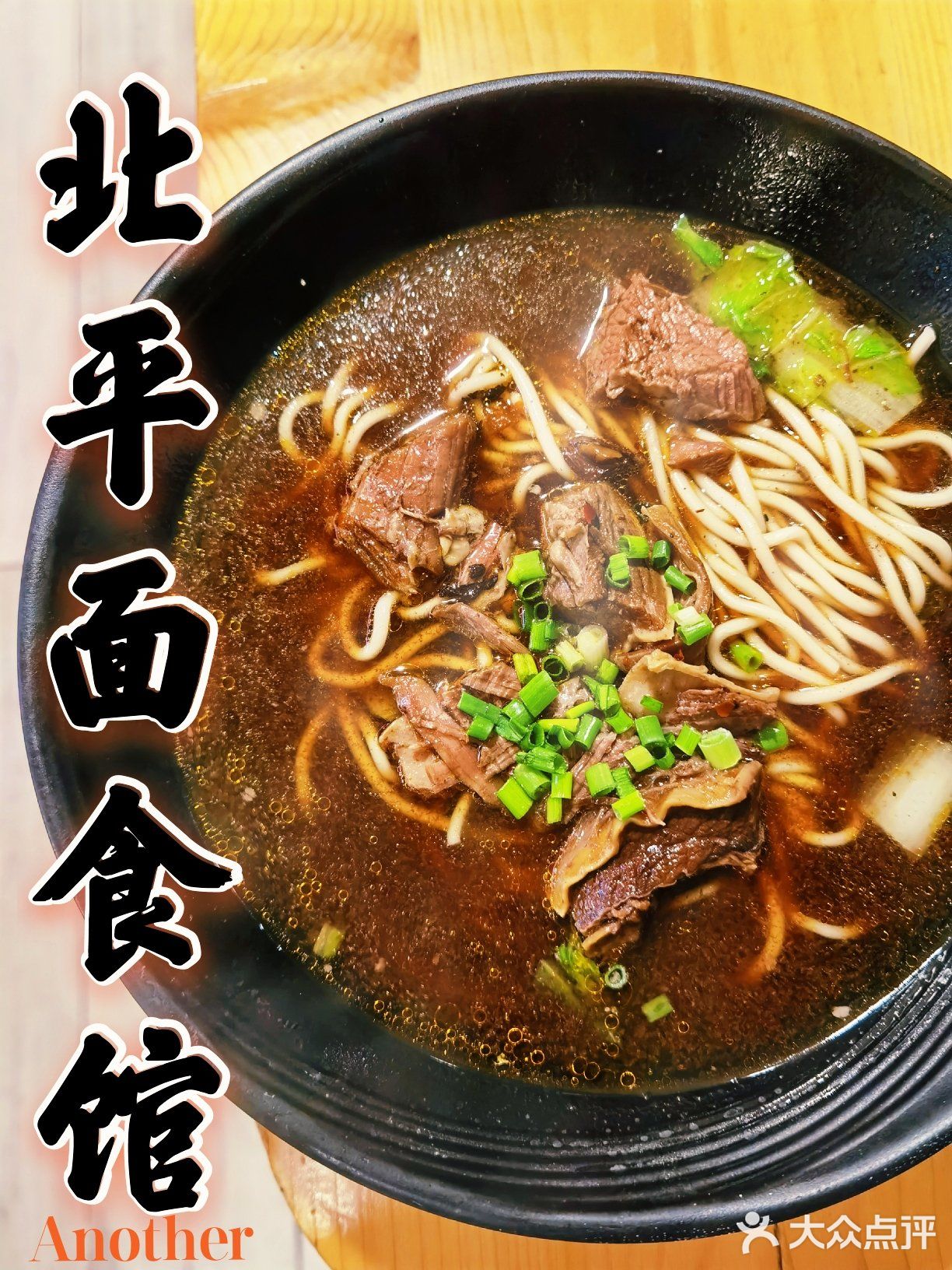 打完麻将后的深夜食堂✔️