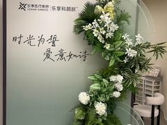 -永旺梦乐城(经开店)