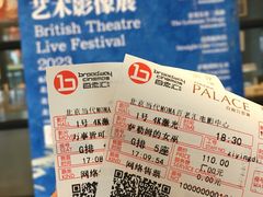 -和美电影艺术中心(万国城店)