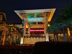 -诸暨同方豪生大酒店