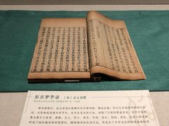 -深圳博物馆(古代艺术馆)