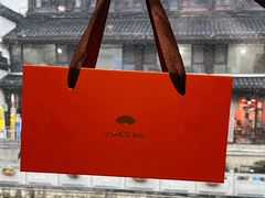 -小厨娘金榜题名(夫子庙秦淮河店)