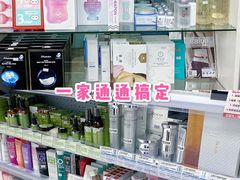 -My Princess HK我的公主(上水店)