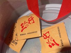 -三人行骨头王火锅(长寿店)