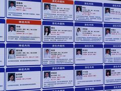 -上海市东方医院(总院)