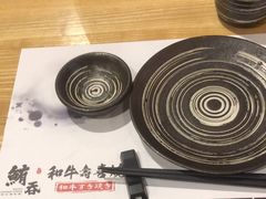 -鲔吞·和牛寿喜烧(闵行区绿瘦酒店)