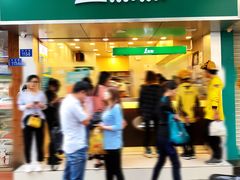 门面-1点点(学府路店)