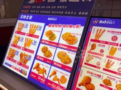 -首炸里脊肉(汉神购物广场店)