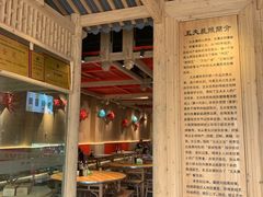 -五夫晨照朱子小吃(度假区店)