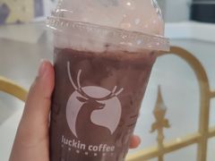 摩卡-瑞幸咖啡(北美N1购物中心店)
