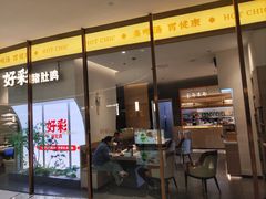 -好彩猪肚鸡(正弘城店)