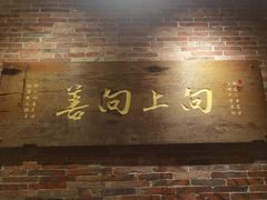 -临家闽南菜(五店市店)