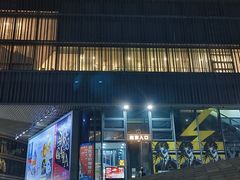 -北京喜剧院