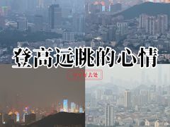 -千佛山风景名胜区