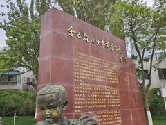 -雁滩公园