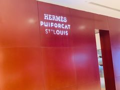 -HERMES(上海恒隆广场店)