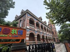 -静安区少年儿童图书馆(康定东路)