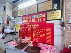 -醒醒田螺(金奖总店)