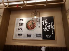 -陳八两面家(滨江天街店)