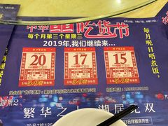 -中恒华茶楼(牌坊店)
