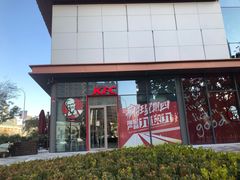 -肯德基(万科广东路店)