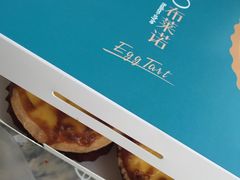 -布莱诺(中央大道店)