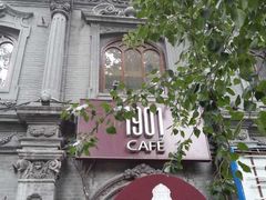 -1901 Cafe(西四店)