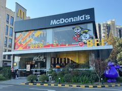 -麦当劳(仙林亚东城得来速店)