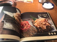 -炎蔵牛舌烤肉