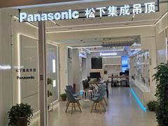 -红星美凯龙(上海沪南店)
