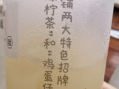 -桂桂茶(万嘉广场店)