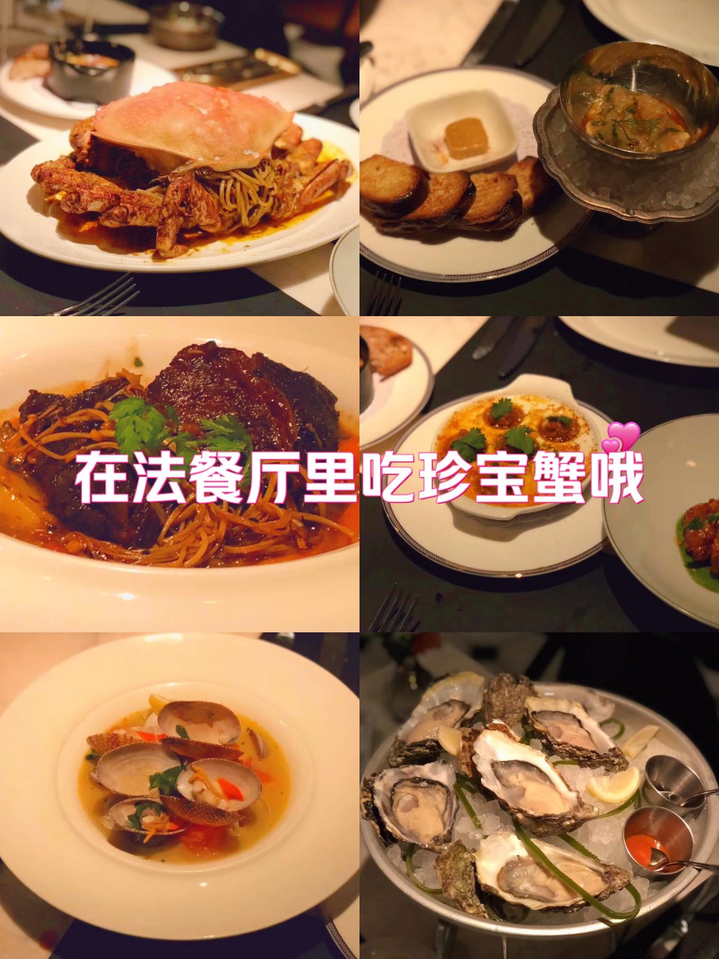 新加坡珍宝蟹餐厅图片