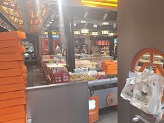 -乾芝斋·苏式糕点·碧螺春茶酥(平江路店)