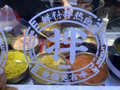 -研卤堂香糯热卤(青秀航洋城店)