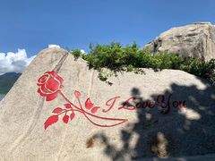 -海南分界洲岛旅游区