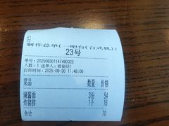 -乔家栅(襄阳南路店)