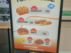 -UH祐禾(上海荟聚店)
